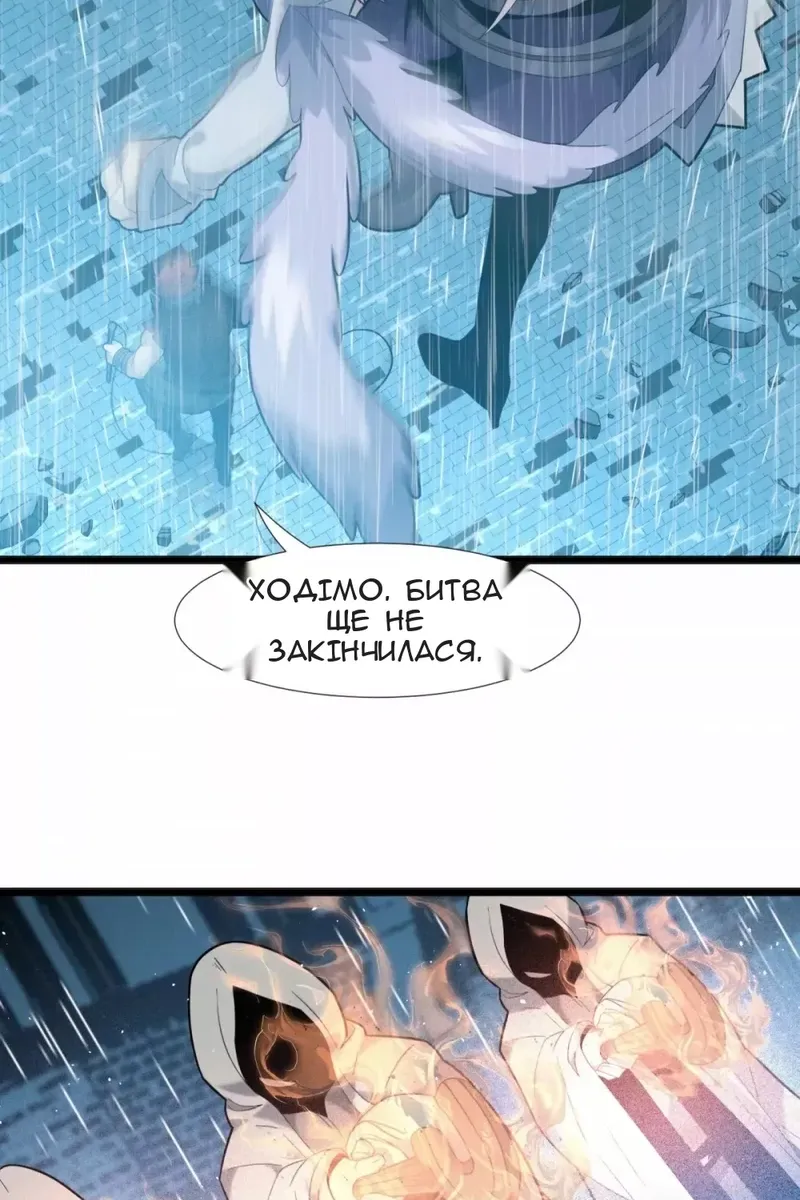 Сторінка 28