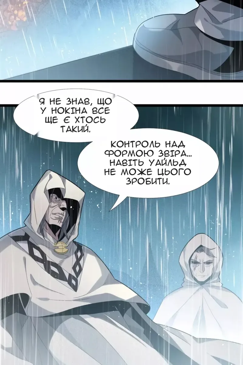 Сторінка 43