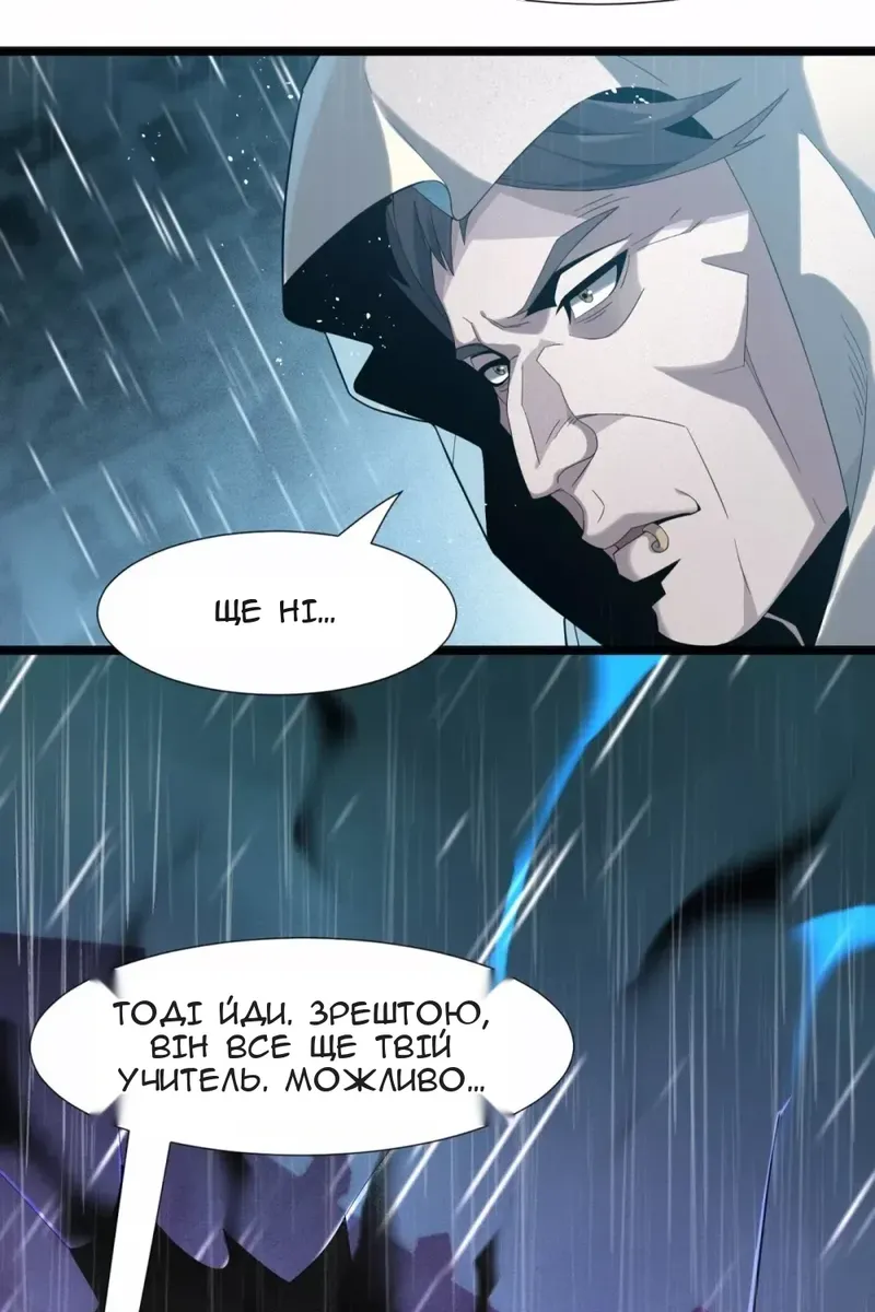 Сторінка 45