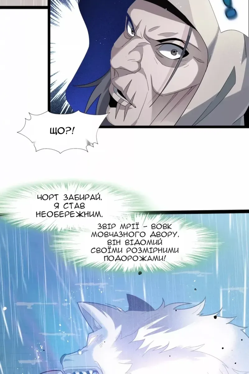 Сторінка 47