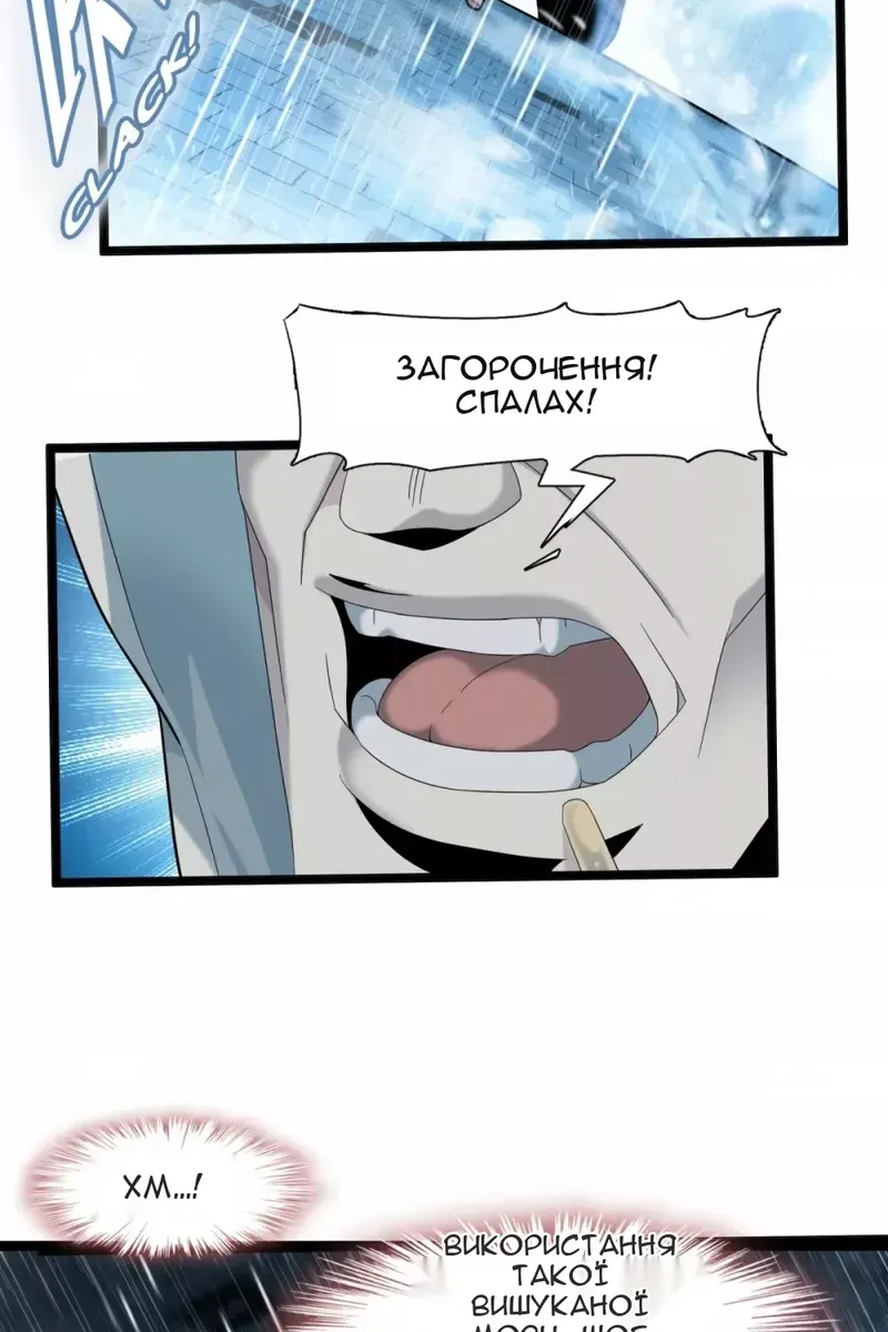 Сторінка 52