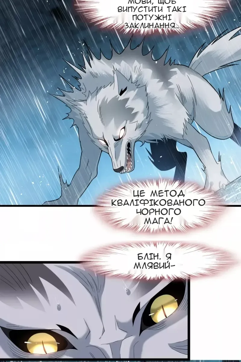 Сторінка 53