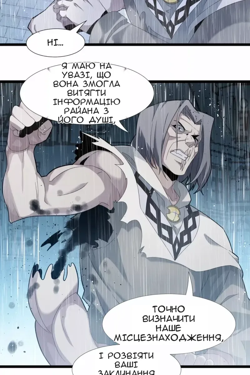 Сторінка 66