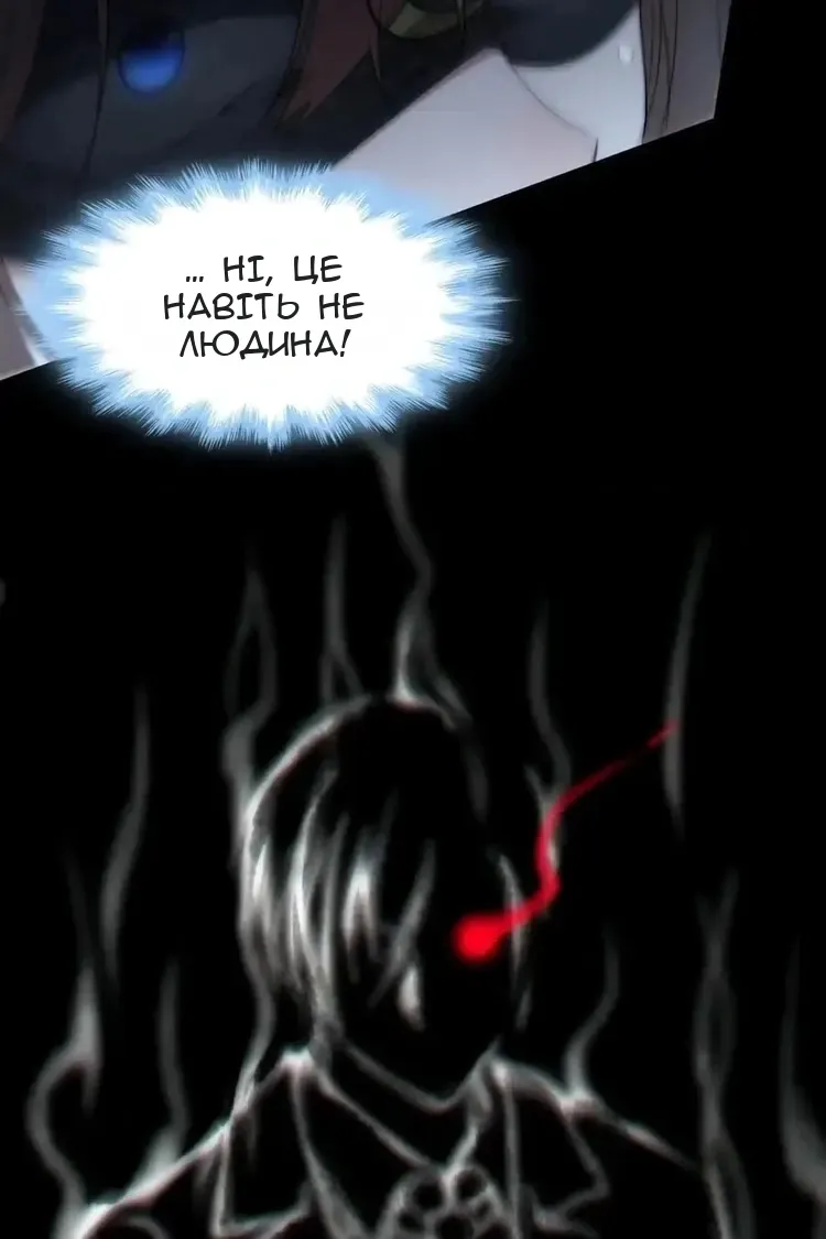 Сторінка 5