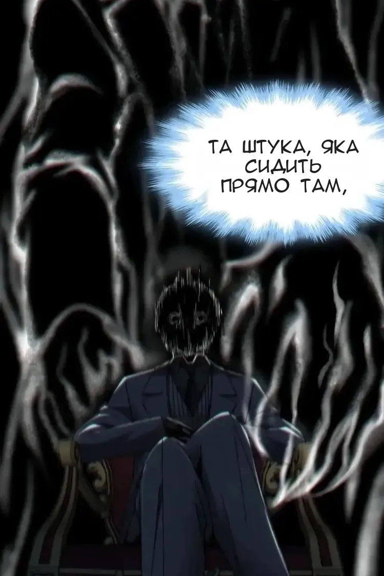 Сторінка 6