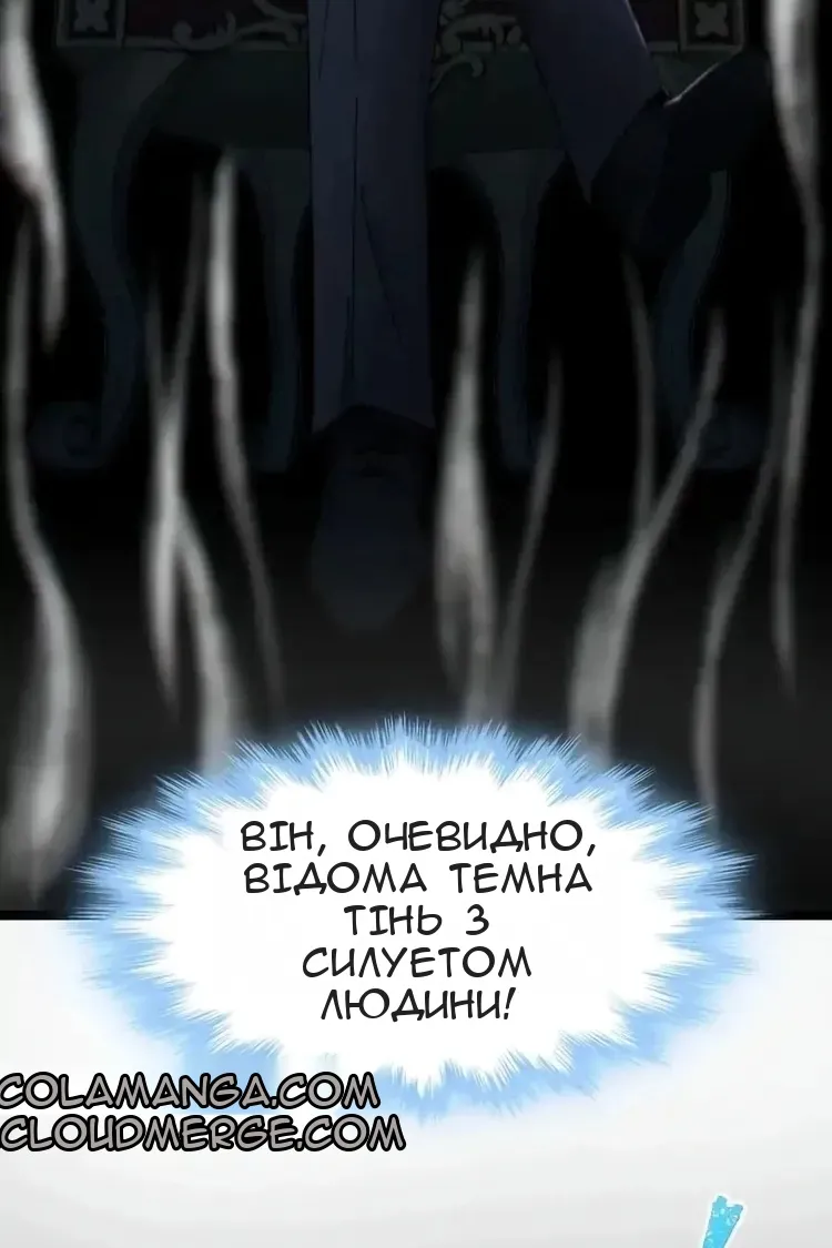 Сторінка 7