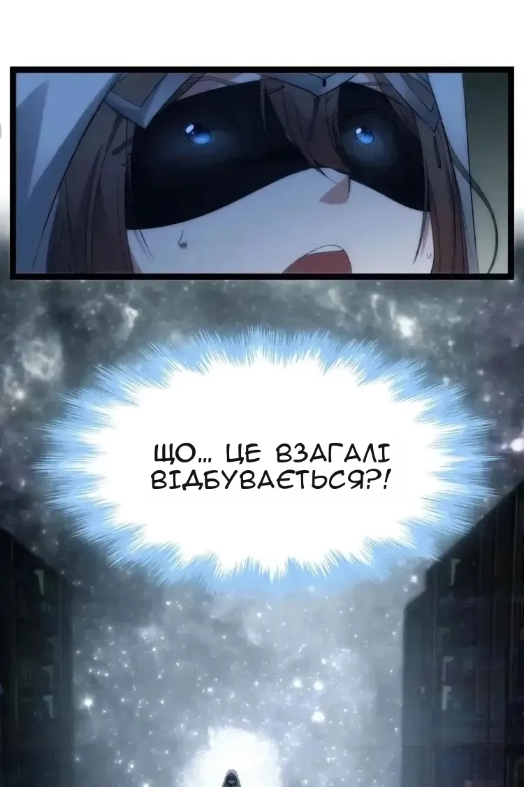 Сторінка 11