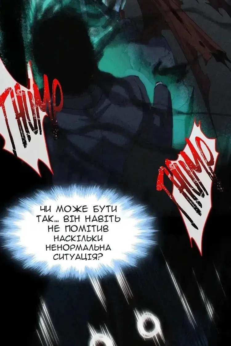 Сторінка 16