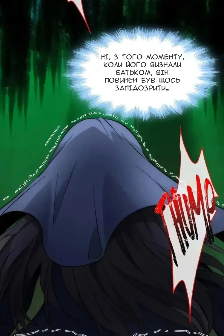 Сторінка 19