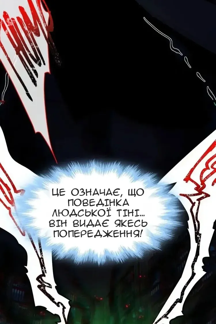 Сторінка 21