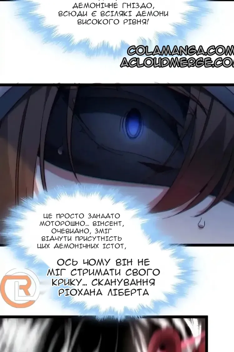 Сторінка 28