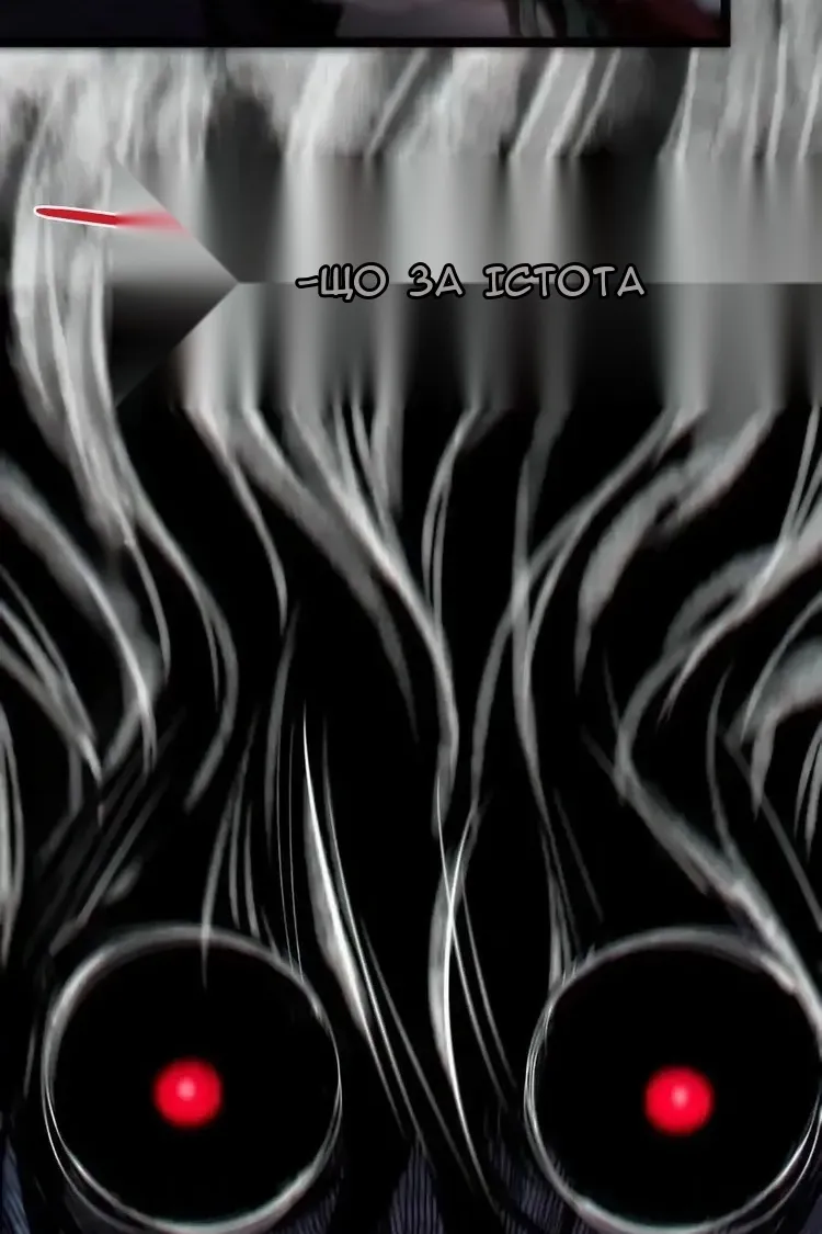 Сторінка 30