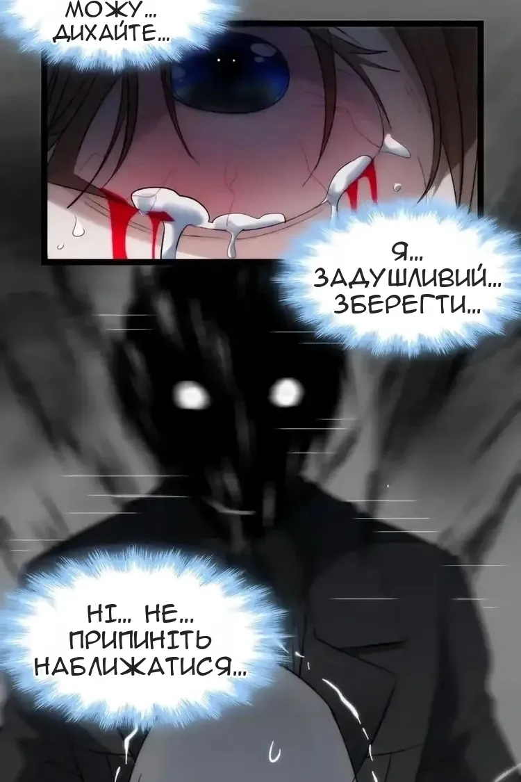 Сторінка 56