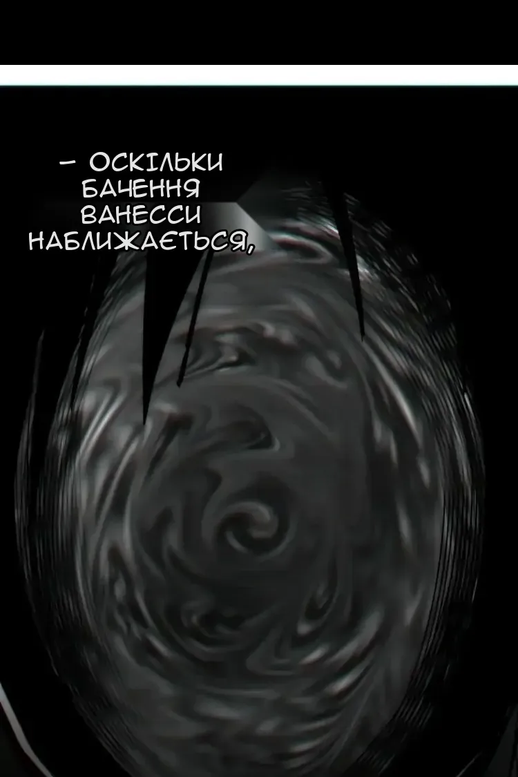 Сторінка 58