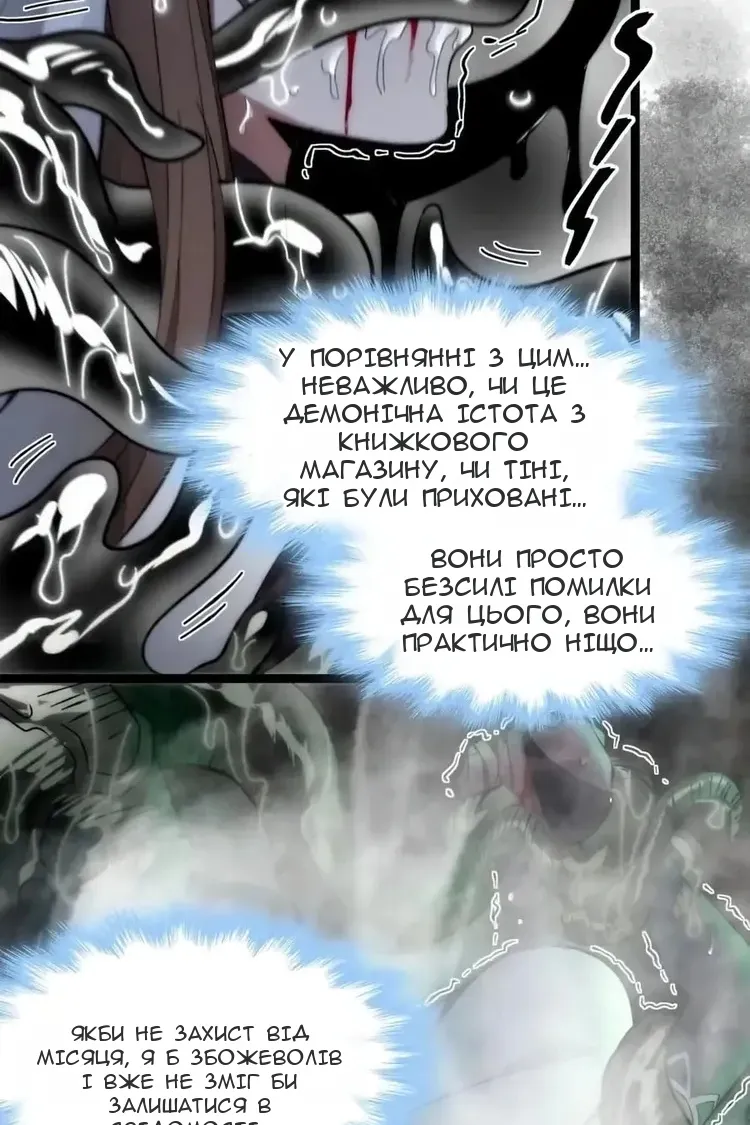 Сторінка 65