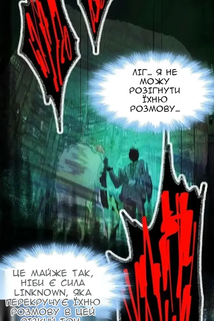 Сторінка 68