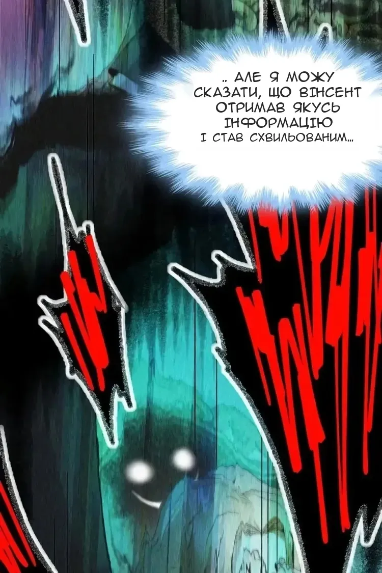 Сторінка 70