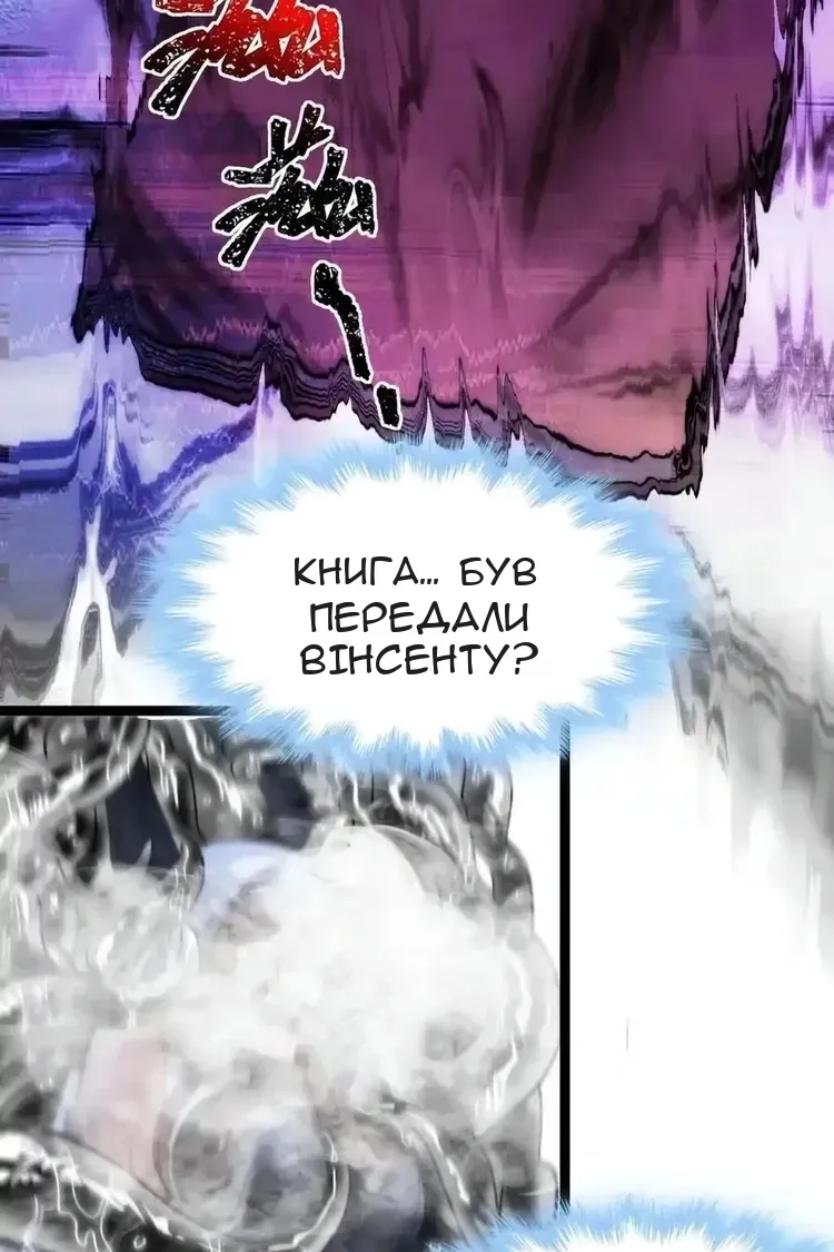 Сторінка 75