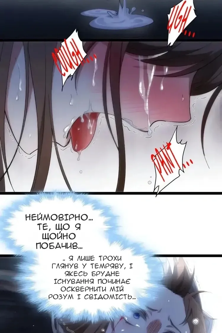 Сторінка 84