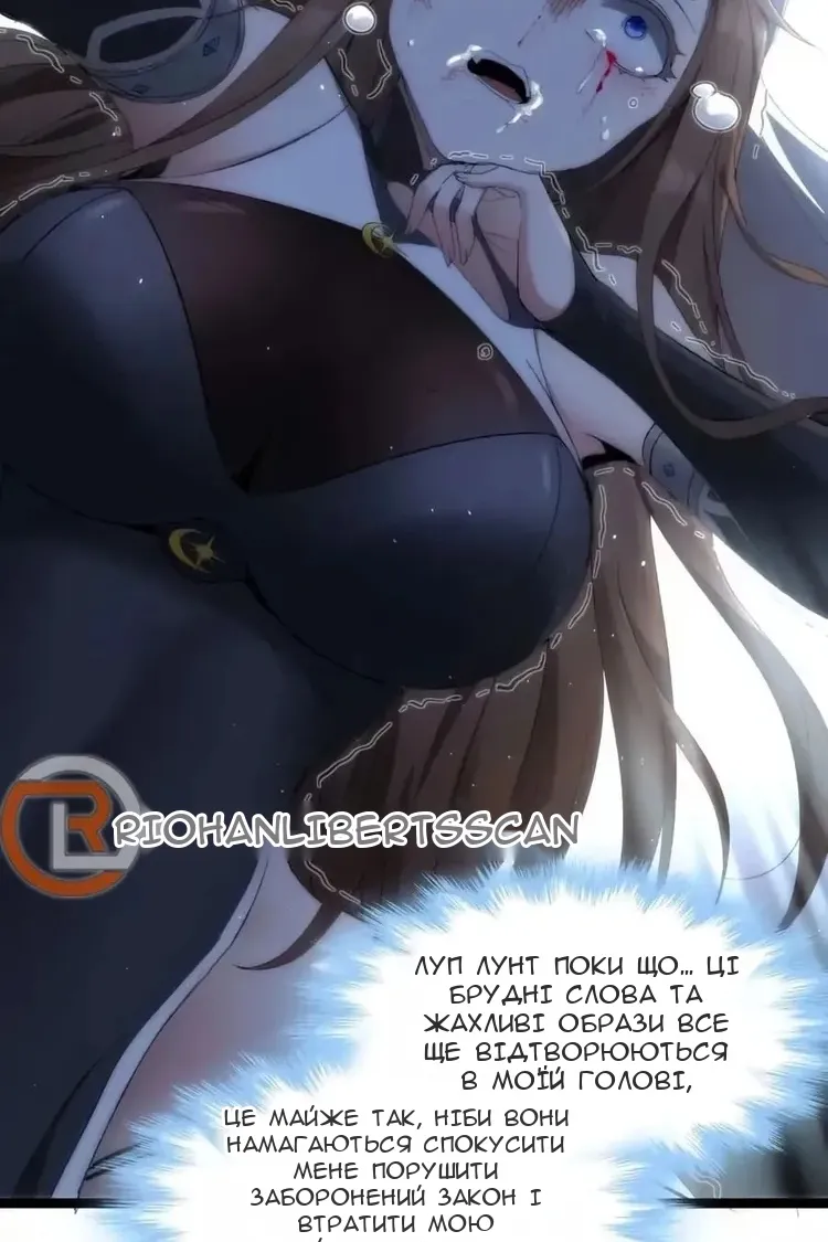 Сторінка 85