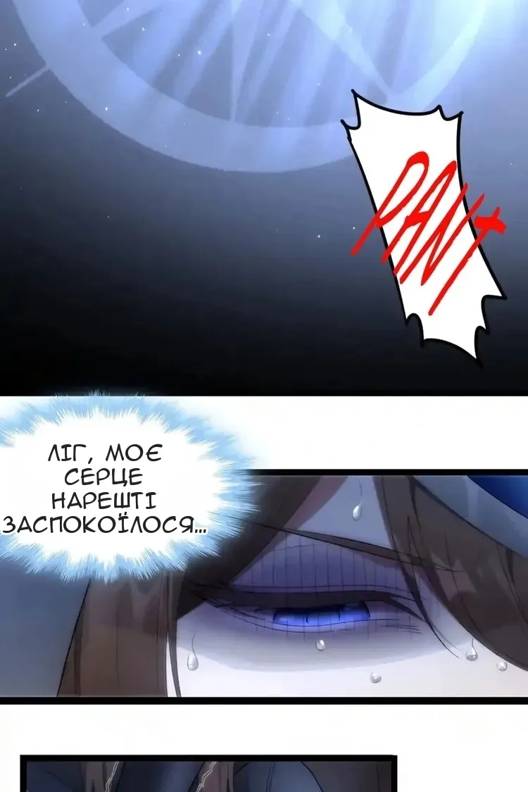 Сторінка 90