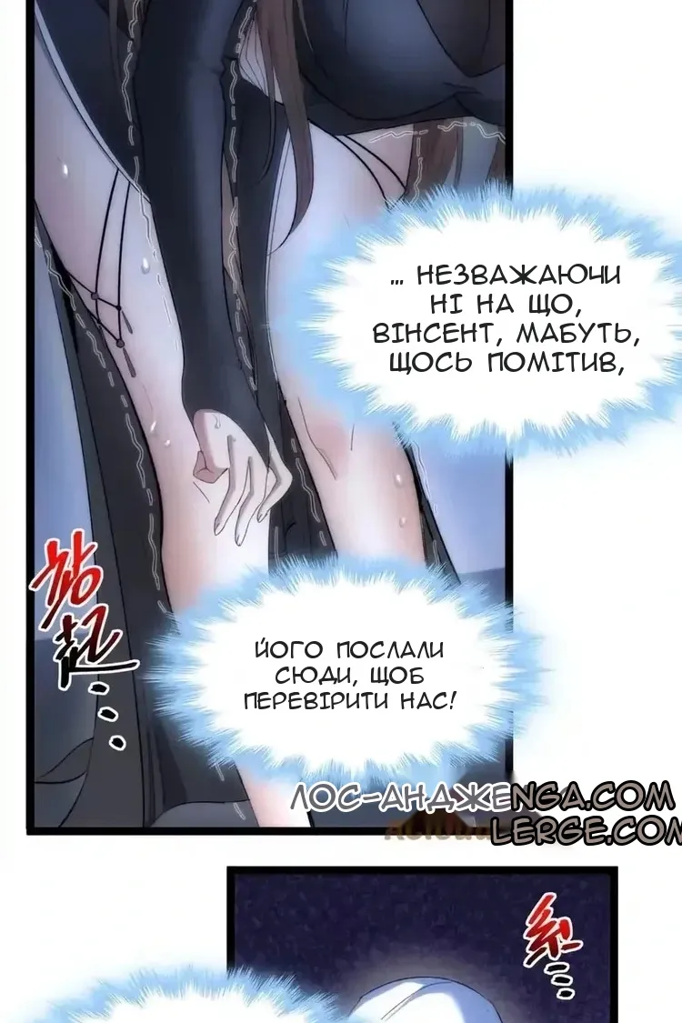 Сторінка 91