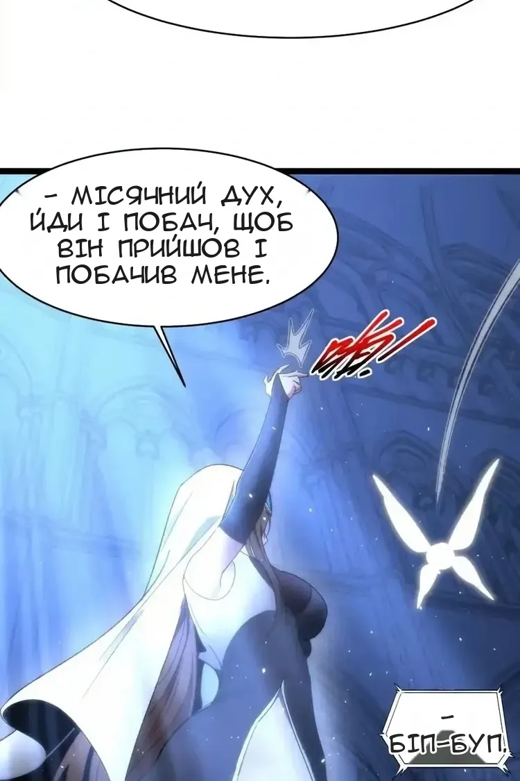 Сторінка 94