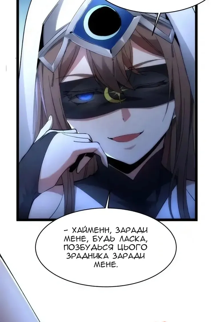 Сторінка 102