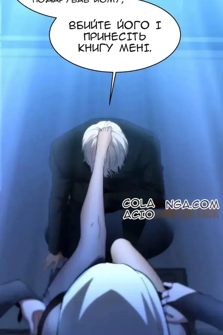 Сторінка 104
