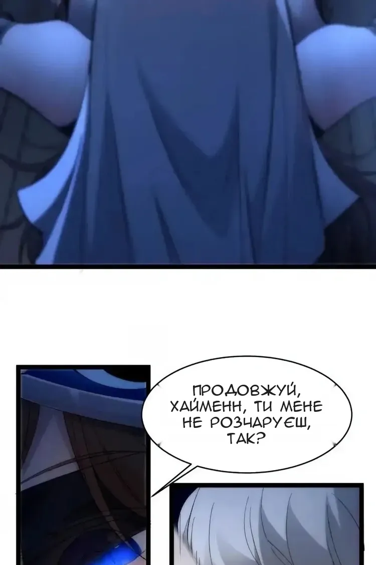 Сторінка 105