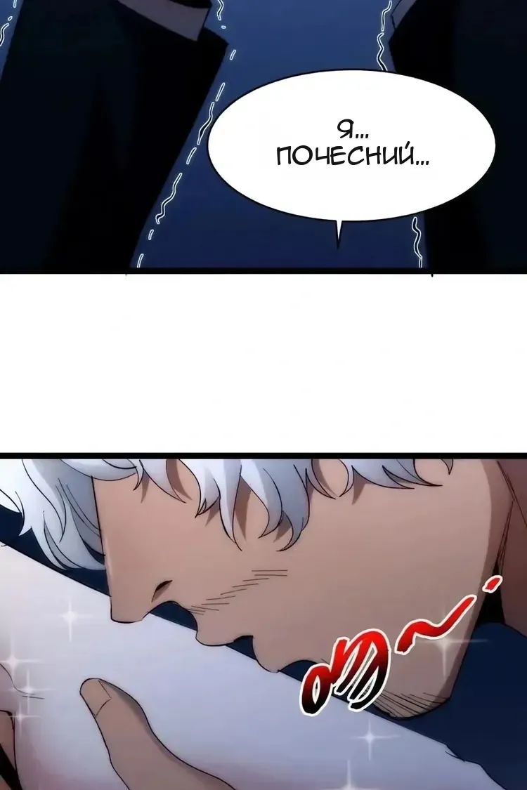 Сторінка 110
