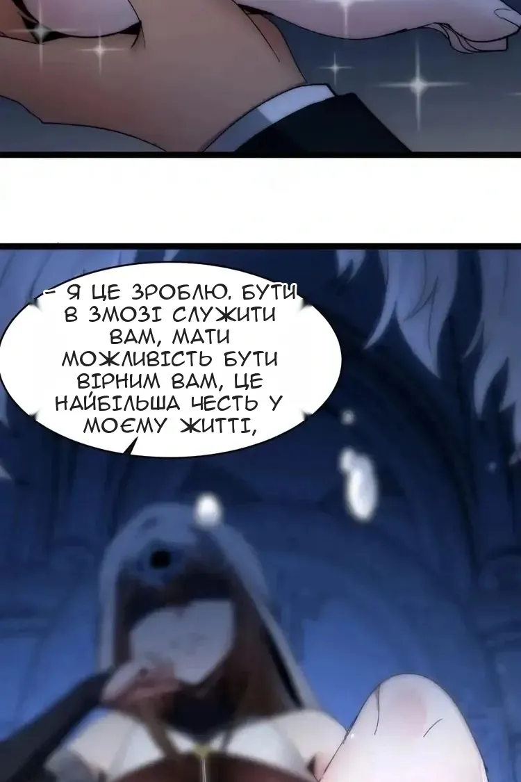Сторінка 111