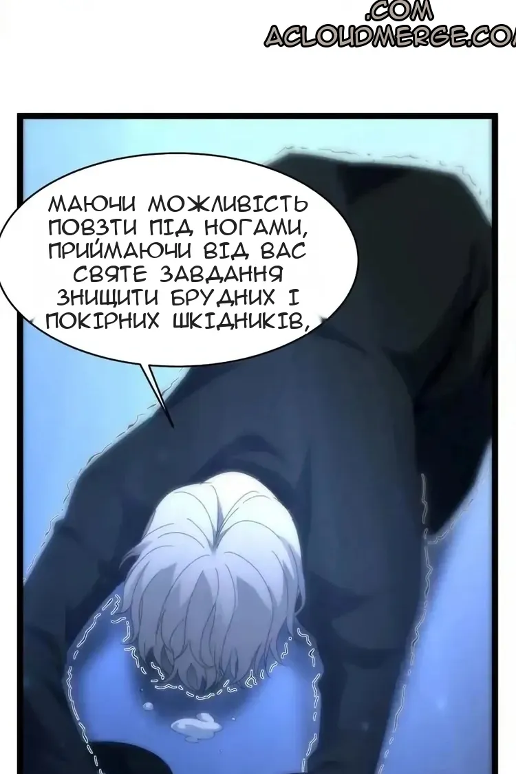 Сторінка 113