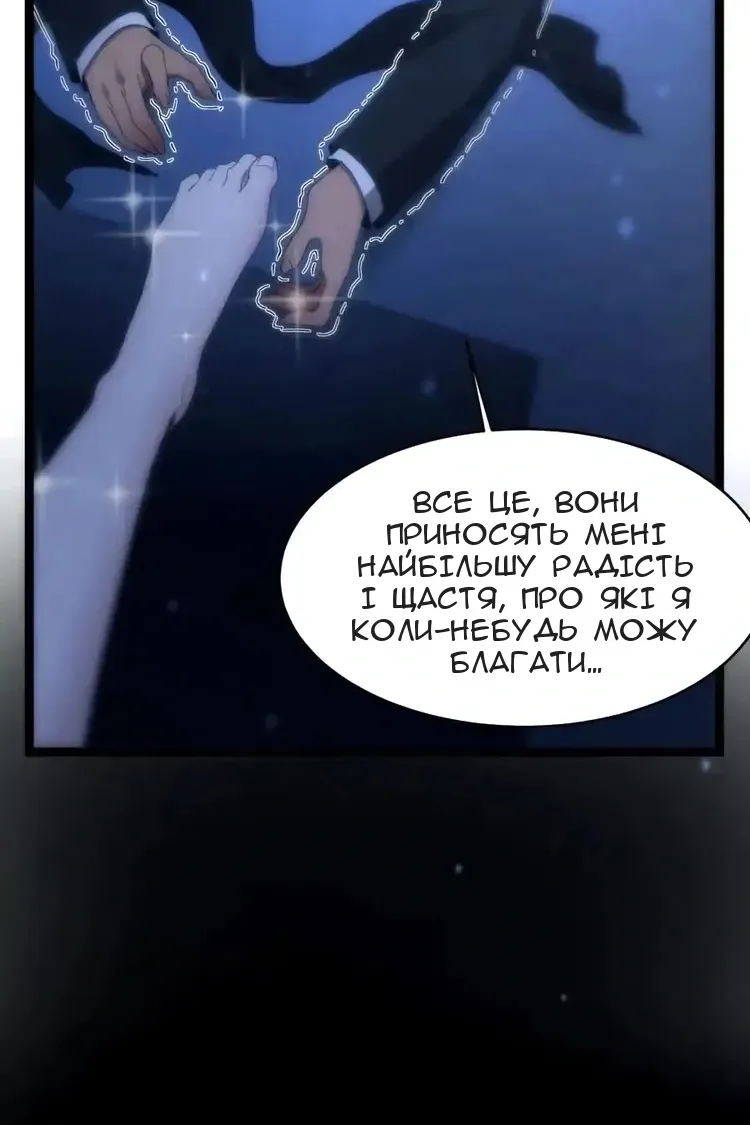 Сторінка 114