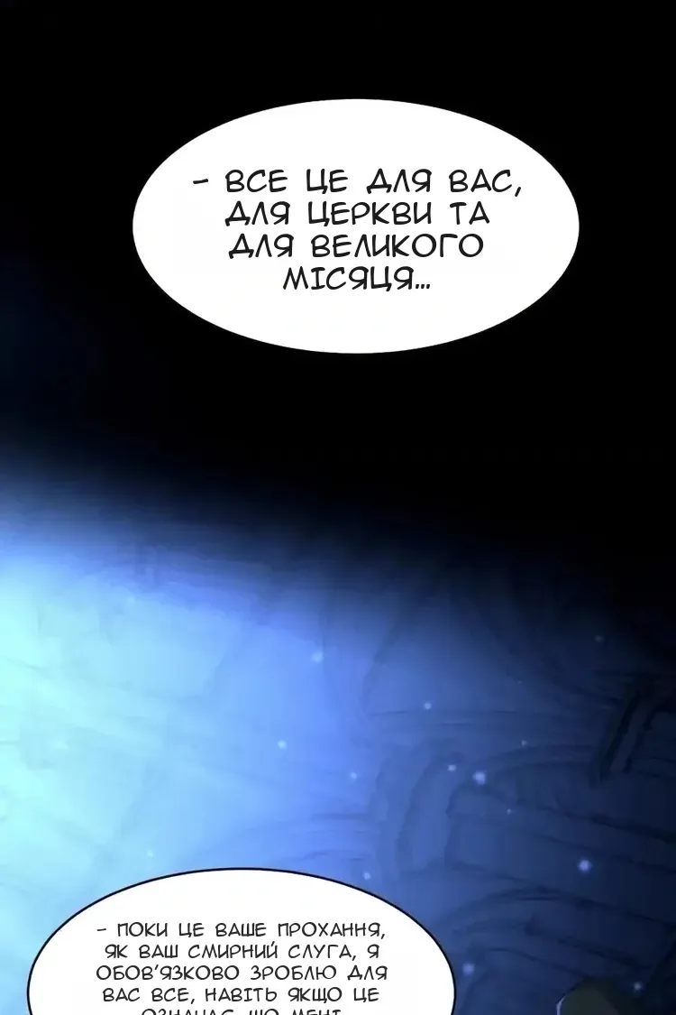 Сторінка 115