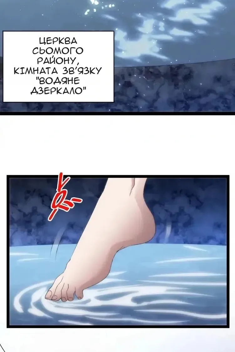 Сторінка 123