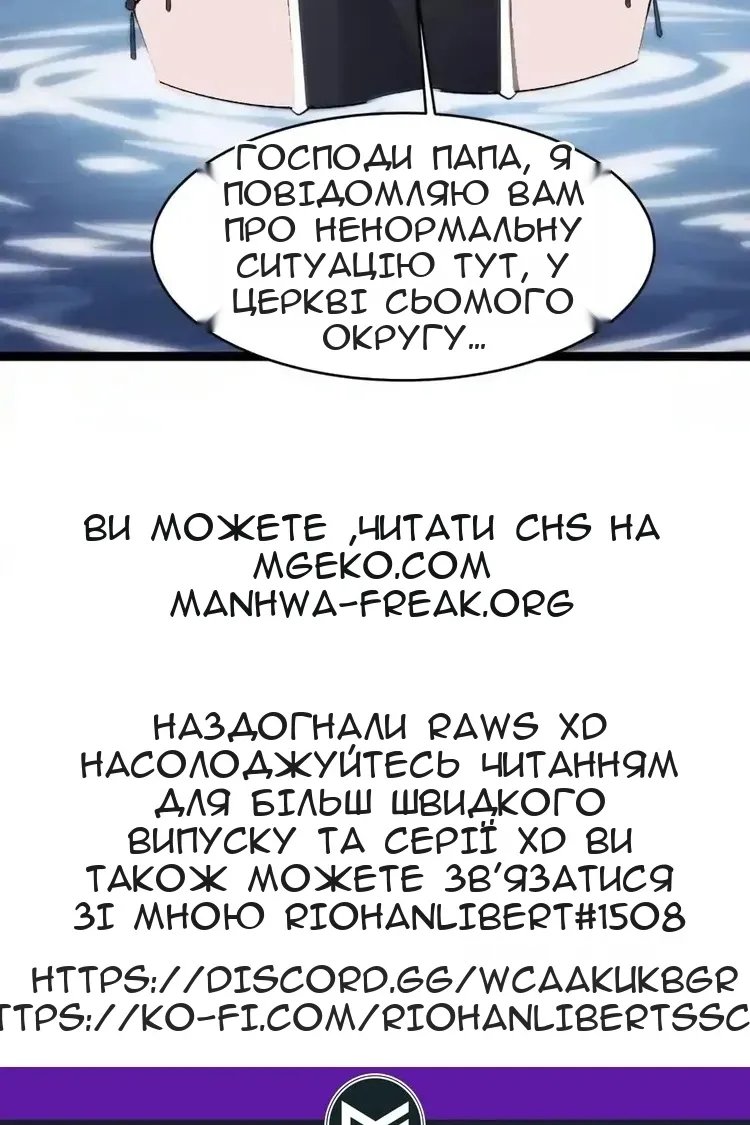 Сторінка 130