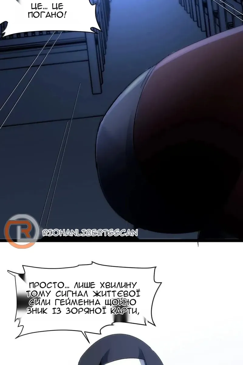 Сторінка 9