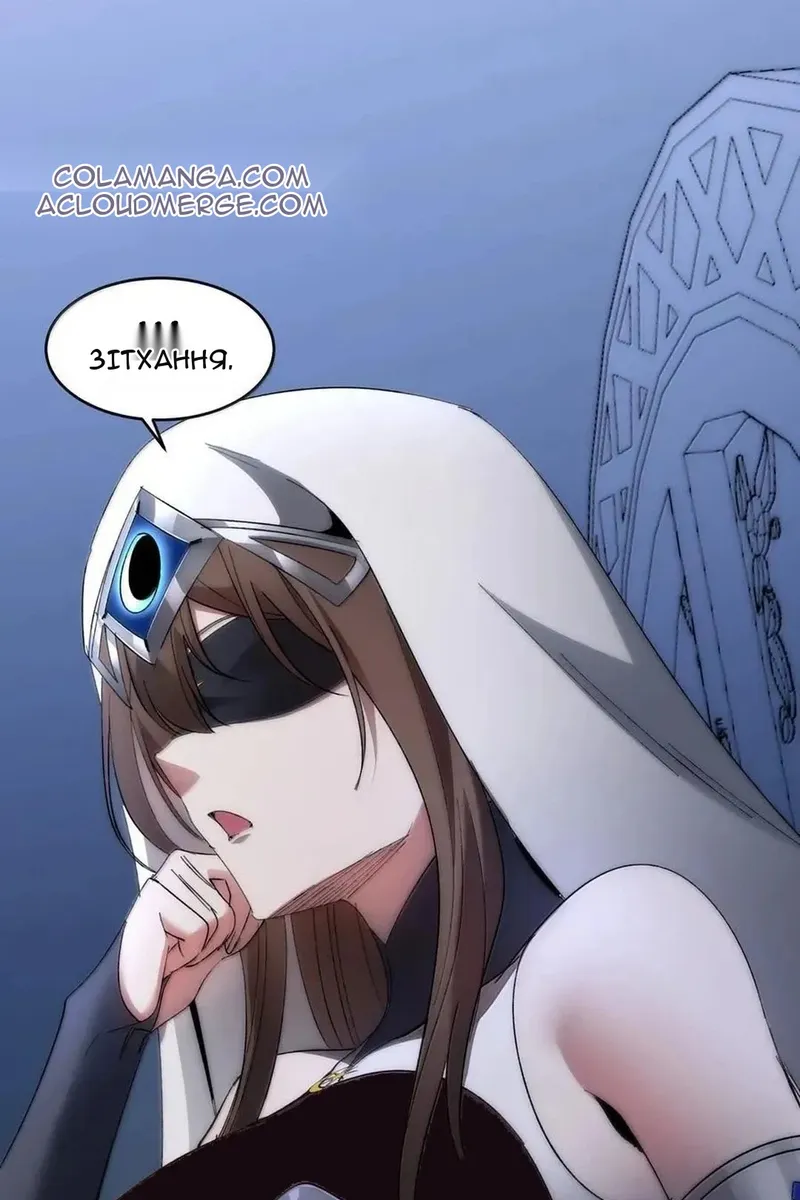 Сторінка 11