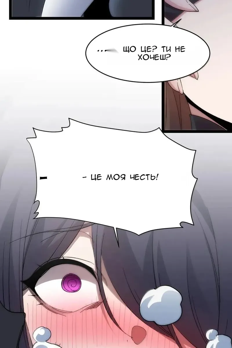 Сторінка 17