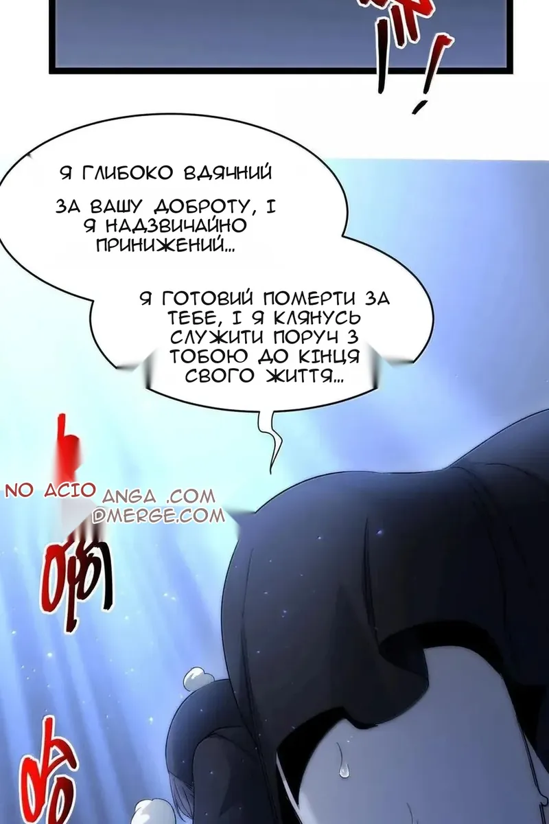 Сторінка 19