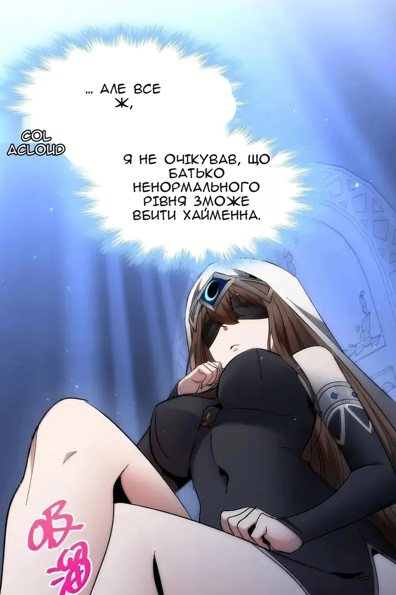 Сторінка 23