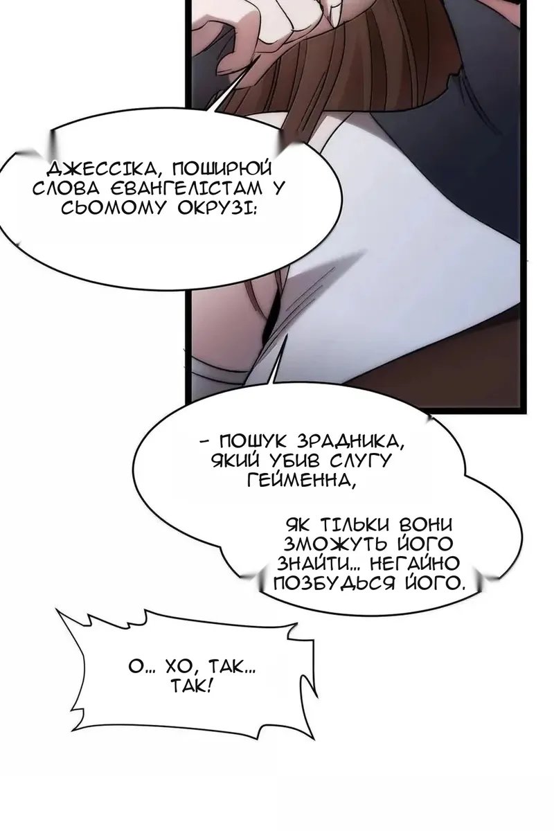 Сторінка 25
