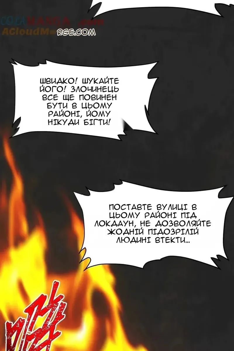 Сторінка 38