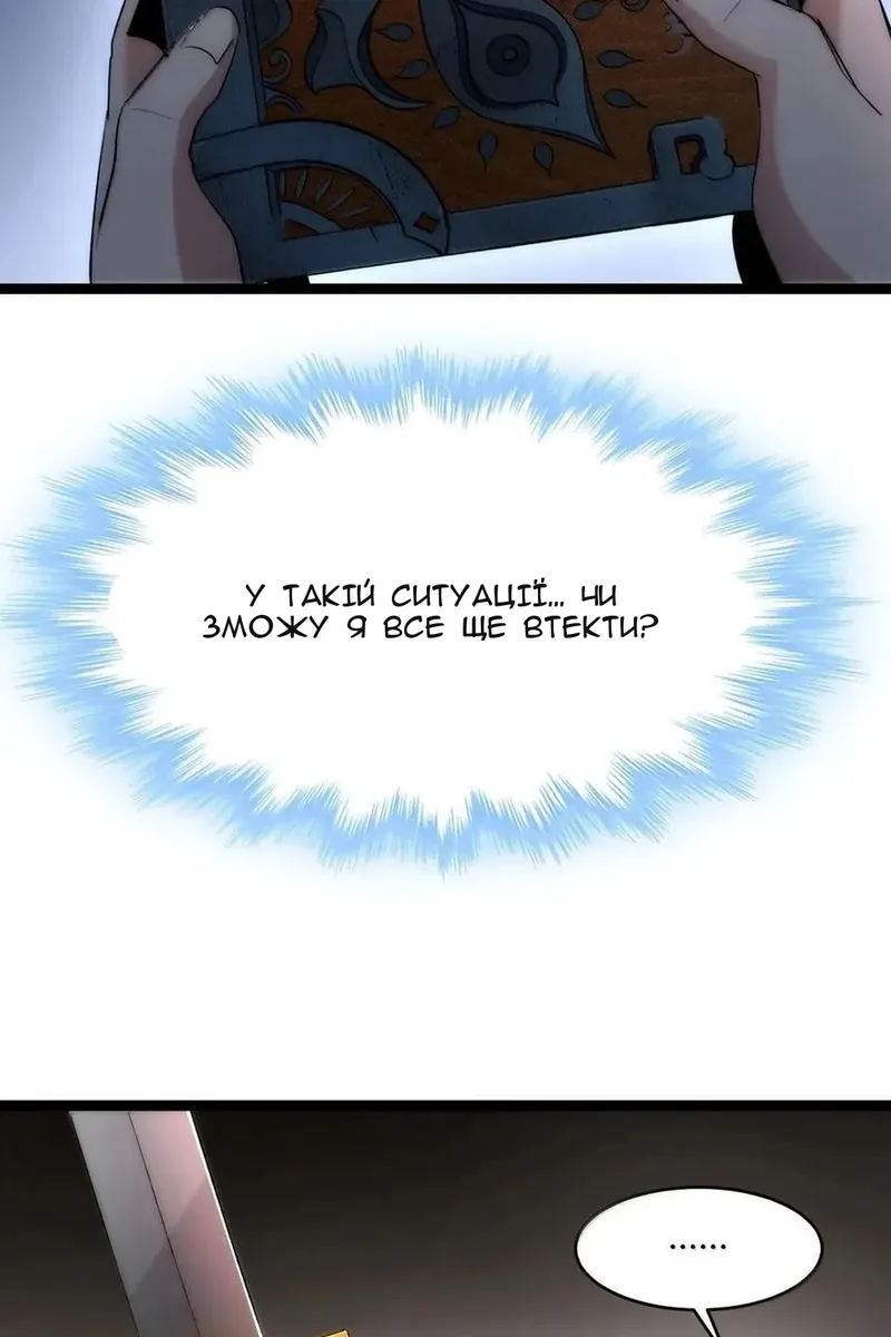 Сторінка 44