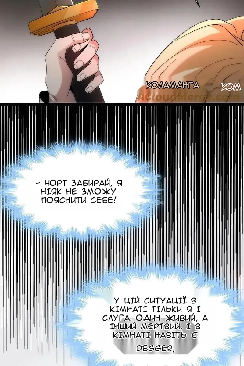 Сторінка 45