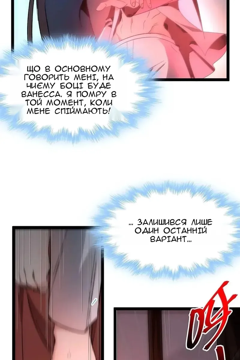 Сторінка 48