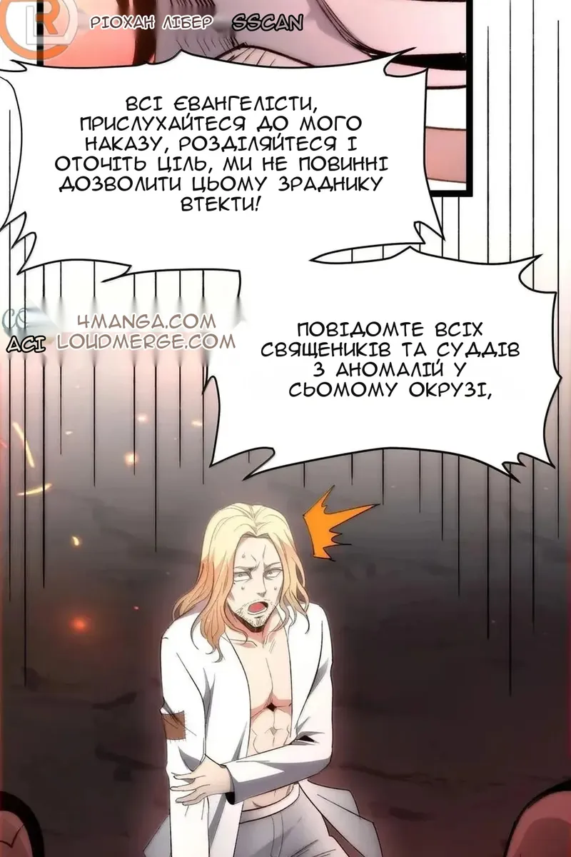 Сторінка 67
