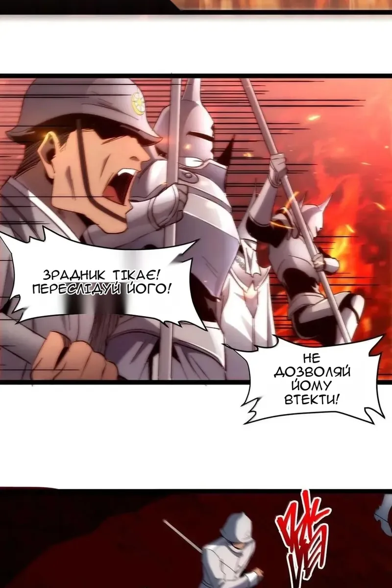 Сторінка 71