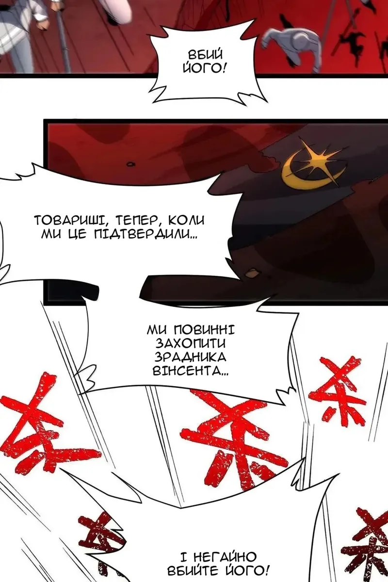 Сторінка 73